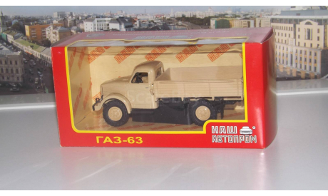 ГАЗ 63 бежевый  НАП, масштабная модель, scale43, Наш Автопром