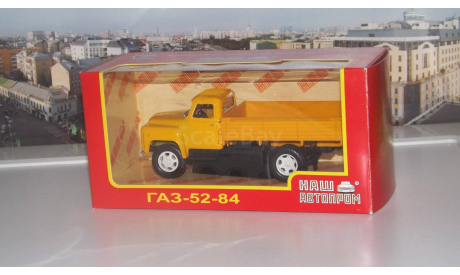 ГАЗ 52-84 Автоэкспорт, желтый  НАП, масштабная модель, 1:43, 1/43, Наш Автопром