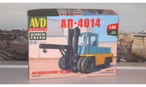 Сборная модель Автопогрузчик АП-4014   AVD Models KIT, масштабная модель, scale43