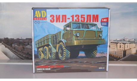 Сборная модель ЗИЛ-135ЛМ бортовой   AVD Models KIT, масштабная модель, scale43