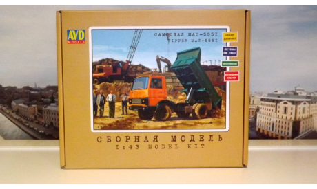 Сборная модель МАЗ 5551 самосвал, ранний  AVD Models KIT, сборная модель автомобиля, 1:43, 1/43, Автомобиль в деталях (by SSM)