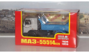 МАЗ 55514020  (1996-1999г.), серый / синий  НАП, масштабная модель, 1:43, 1/43, Наш Автопром