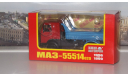 МАЗ 55514020  (1996-1999г.), касный / синий  НАП, масштабная модель, 1:43, 1/43, Наш Автопром