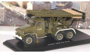 GMC CCKW 352 БМ-13 ’Катюша’  SSM, масштабная модель, scale43, Start Scale Models (SSM)