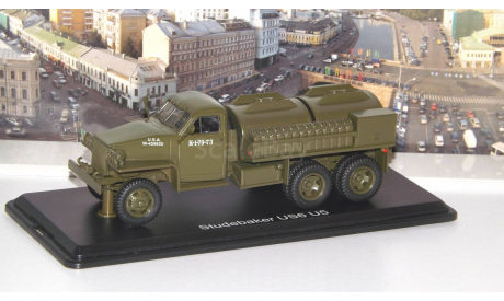 Studebaker US6 U5 цистерна   SSM, масштабная модель, scale43, Start Scale Models (SSM)