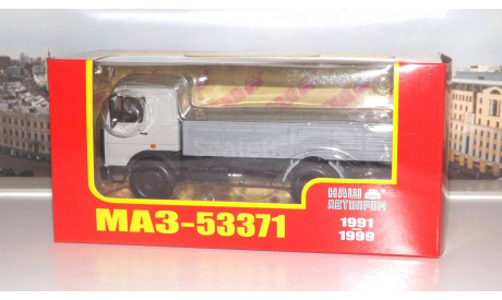 МАЗ 53371 бортовой (1991-1999г.), серый НАП, масштабная модель, 1:43, 1/43, Наш Автопром