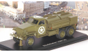 Studebaker US6 U5 цистерна (со звездой)   SSM, масштабная модель, scale43, Start Scale Models (SSM)