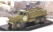 Studebaker US6 U5 цистерна (со звездой)   SSM, масштабная модель, scale43, Start Scale Models (SSM)