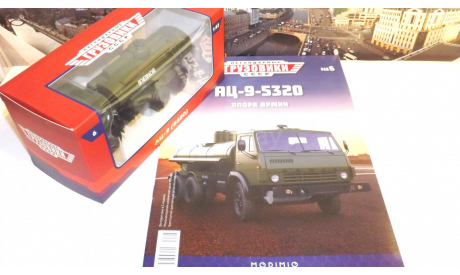 Легендарные грузовики СССР №6, АЦ-9 (5320)  MODIMIO, масштабная модель, 1:43, 1/43, КамАЗ