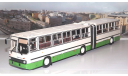 ИКАРУС  280.33М (Бело-зелёный) Ikarus   ClassicBus, масштабная модель, 1:43, 1/43