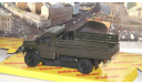 ГАЗон C41A23 бортовой, хаки   НАП, масштабная модель, scale43, Наш Автопром