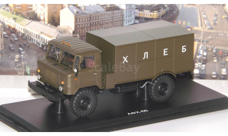 Автомобиль-фургон хлебный АФХ-66   ModelPro, масштабная модель, 1:43, 1/43, ГАЗ