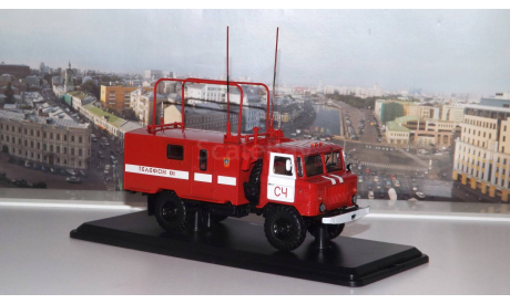 Командно-штабная машина КШМ Р-142Н (66), пожарная служба  SSM, масштабная модель, 1:43, 1/43, Start Scale Models (SSM), ГАЗ