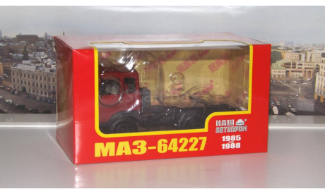 МАЗ 64227  (1985-1988г.)  НАП, масштабная модель, 1:43, 1/43, Наш Автопром