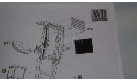 Защита двигателя   КАМАЗ 53501 AVD, запчасти для масштабных моделей, AVD Models, scale43