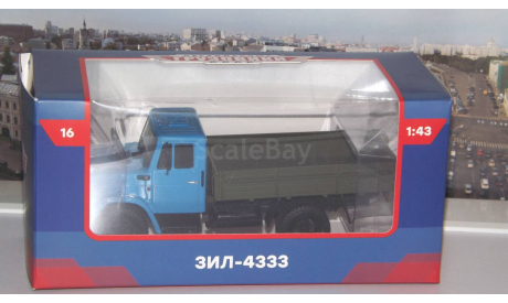Легендарные грузовики СССР №16, ЗИЛ-4333  MODIMIO, масштабная модель, scale43