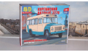 Сборная модель КАВЗ-3270  AVD Models KIT, масштабная модель, scale43