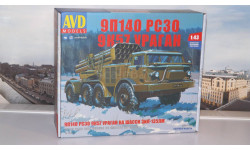 Сборная модель 9П140 РСЗО 9К57 Ураган на шасси ЗИЛ-135ЛМ  AVD Models KIT