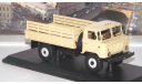 ГАЗ-66 бортовой (бежевый)  SSM, масштабная модель, 1:43, 1/43, Start Scale Models (SSM)