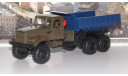 КРАЗ-255Б 6x6 самосвал АИСТ, масштабная модель, 1:43, 1/43, Автоистория (АИСТ)