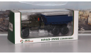 КРАЗ-255Б 6x6 самосвал АИСТ, масштабная модель, 1:43, 1/43, Автоистория (АИСТ)