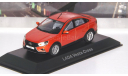 LADA Vesta Cross оранжевый металлик  Lada Image, масштабная модель, scale43, ВАЗ