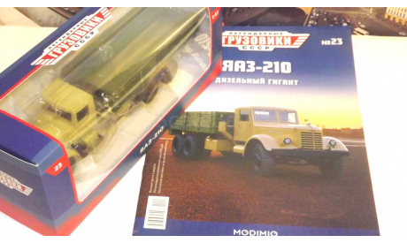 Легендарные грузовики СССР №23, ЯАЗ-210   MODIMIO, масштабная модель, scale43