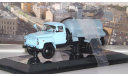 Горьковский грузовик тип АНМ-53А Ассенизаторная машина (1981 г.), голубой / серый  Dip, масштабная модель, 1:43, 1/43, DiP Models, ГАЗ