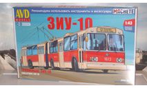 Сборная модель ЗиУ-10 (ЗиУ-683) троллейбус  AVD Models KIT, масштабная модель, 1:43, 1/43