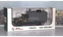 Мусоровоз  КО-413 (ЗИЛ 130) поздний (хаки/серый)  АИСТ, масштабная модель, 1:43, 1/43, Автоистория (АИСТ)