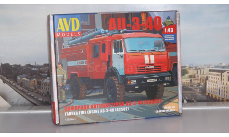 Сборная модель АЦ-3-40 ( КАМАЗ 43502)    AVD Models KIT, масштабная модель, scale43, Автоистория (АИСТ)