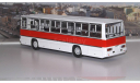 Ikarus-260 городской (красно-белый) ИКАРУС  СОВА, масштабная модель, scale43, Советский Автобус