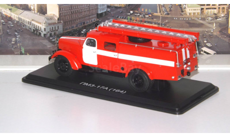 ПМЗ-17А (164) (с белыми полосами)    SSM, масштабная модель, scale43, Start Scale Models (SSM), ЗИЛ