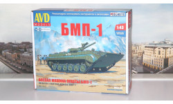 Сборная модель Боевая машина пехоты БМП-1  AVD Models KIT