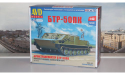 Сборная модель Бронетранспортер БТР-50ПК  AVD Models KIT