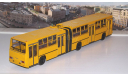 Ikarus-280.64 планетарные двери (жёлтый)   Икарус  СОВА, масштабная модель, scale43, Советский Автобус
