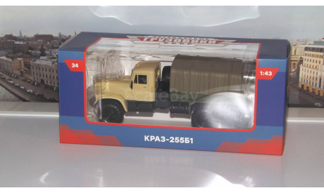 Легендарные грузовики СССР №34, КрАЗ-255Б1   MODIMIO, масштабная модель, scale43