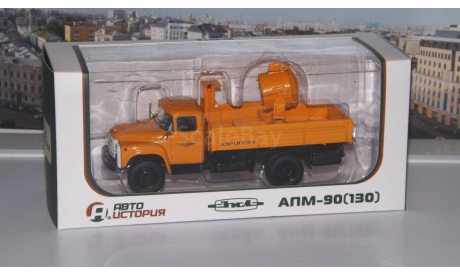 АПМ-90 (ЗИЛ 130) прожектор, Аэрофлот  АИСТ, масштабная модель, scale43, Автоистория (АИСТ)