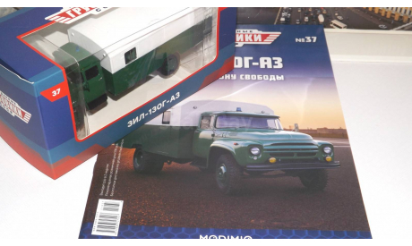 Легендарные грузовики СССР №37, ЗИЛ-130Г-АЗ    MODIMIO, масштабная модель, scale43
