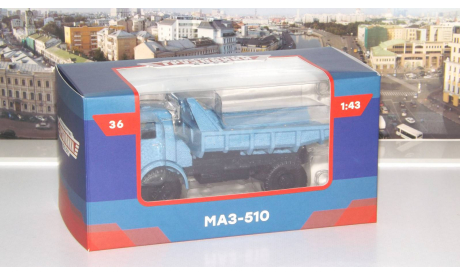 Легендарные грузовики СССР №36, МАЗ-510  MODIMIO, масштабная модель, scale43