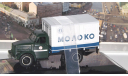 Горьковский грузовик тип АФ-51 ’Молоко’  Dip, масштабная модель, 1:43, 1/43, DiP Models, ГАЗ