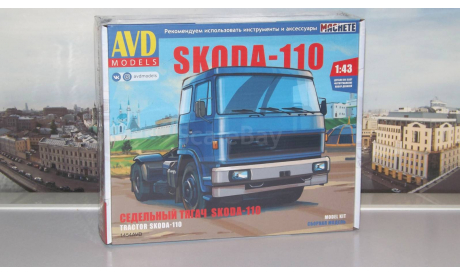 Сборная модель Skoda-110  AVD Models KIT, масштабная модель, scale43, Škoda