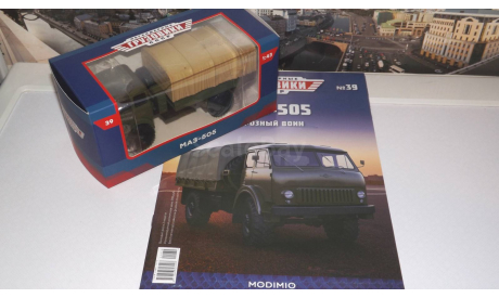 Легендарные грузовики СССР №39, МАЗ-505  MODIMIO, масштабная модель, scale43