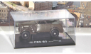 ГАЗ 61 (4х4), зеленый   НАП, масштабная модель, Наш Автопром, scale43