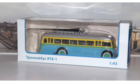 Троллейбус ЯТБ-1  СОВА, масштабная модель, 1:43, 1/43, Советский Автобус