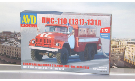 Сборная модель ПНС-110(131)-131А  AVD Models KIT, масштабная модель, scale72, ЗИЛ