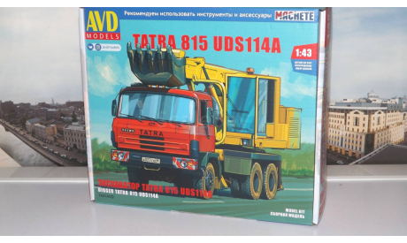 Сборная модель  ЭКСКАВАТОР UDS-114A (TATRA-815)  AVD Models KIT, масштабная модель, scale43