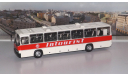 Икарус-250.59 Intourist   Икарус  СОВА, масштабная модель, scale43, Советский Автобус, Ikarus