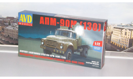 Сборная модель  Прожекторная установка АПМ-90М (130)  AVD Models KIT, масштабная модель, scale72, ЗИЛ