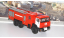 АЦ-5-40 (43118)  ПАО КАМАЗ, масштабная модель, 1:43, 1/43